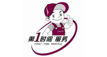 潮舶专业精修洗衣机维修(不进水,不排水,不脱水,漏水)